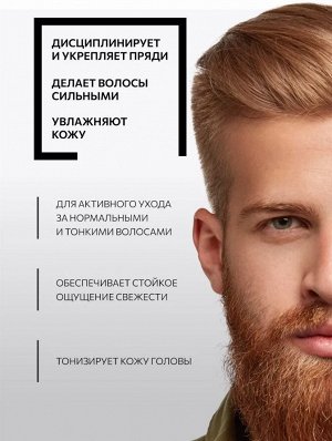 Мужской Кондиционер для волос Хмель 300 мл KONDOR Hair&Body