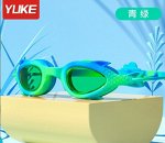 YUKE Детские очки для плавания водонепроницаемые и противозапотевающие высокой четкости &quot;Рыбка&quot;, как на фото