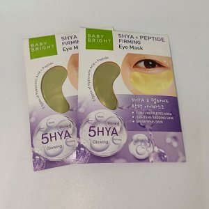 Гидрогелевые патчи для глаз с гиалуроновой кислотой и пептидами 1 пара.5Hya & Peptide Firming Eye Mask 2.5g x 1Pair Baby Bright.