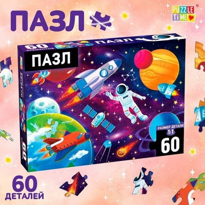 Игра, которая объединяет: собери пазлы вместе с друзьями