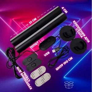 Умные настольные лампы RGB с Bluetooth, с пультом  управления 2 шт