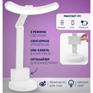 Светодиодная лампа настольная LED Table Lamp для школьника, дома, офиса оптом