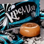❤ ️Карамельки от Яшкино