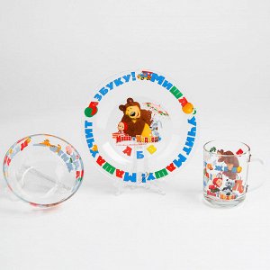 Набор стеклянной посуды "Маша и Медведь - Азбука" 3предмета 9559002