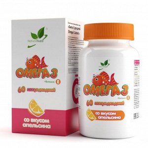 Омега 3 детская NaturalSupp Omega-3 - 60 капс.