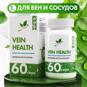 Улучшение сосудов NaturalSupp Vein health - 60 капс.