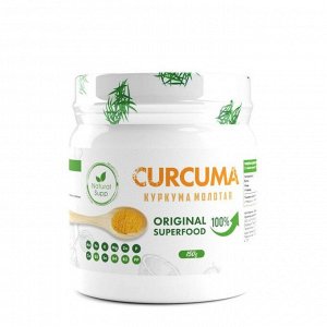 Куркума NaturalSupp Curcuma - 150 гр