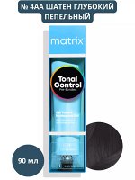 Matrix Гелевый тонер с кислотным РН для волос 4АA Шатен Стальной Matrix Tonal Control 90 мл Матрикс
