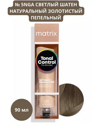 Матрикс Гелевый тонер с кислотным РН для волос 5NGA Светлый Шатен Натуральный Золотистый Matrix Tonal Control 90 мл