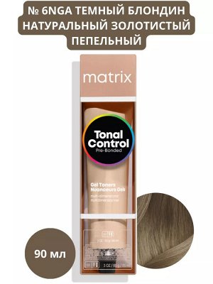 Матрикс Гелевый тонер с кислотным РН для волос 6NGA Темный Блондин Натуральный Золотистый Пепельный Matrix Tonal Control 90 мл
