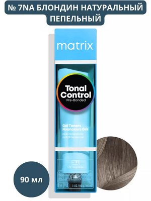 Матрикс Гелевый тонер с кислотным РН для волос 7NA Блондин Натуральный Пепельный Matrix Tonal Control 90 мл