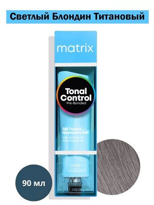 Матрикс Гелевый тонер с кислотным РН для волос 8Т Светлый Блондин Титановый Matrix Tonal Control 90 мл
