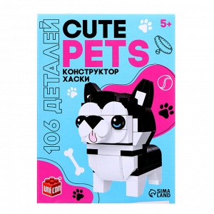 Конструктор Cute pets, Хаски, 106 деталей
