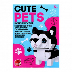 Конструктор Cute pets, Хаски, 106 деталей