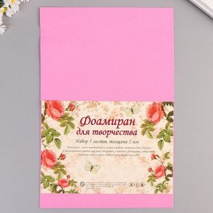 Арт Узор Фоамиран &quot;Бледно-розовый&quot; 1 мм (набор 10 листов) МИКС формат А4