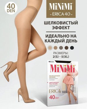 MINIMI ERICA 40 Колготки женские, эластичные, шелковистый эффект, с шортиками и комфортным швом, невидимый мысок.