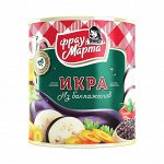 Икра &quot;Фрау Марта&quot; из баклажанов 320г срок до 28/08/24