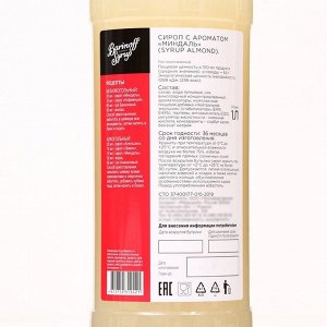 Сироп Barinoff «Миндаль», 1 л