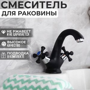 Смеситель для раковины CUº