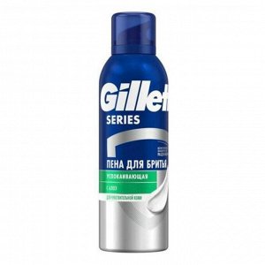 GILLETTE SERIES Пена для бритья успокаивающая 200мл