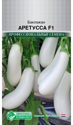 Баклажан Аретусса F1 (3 шт)