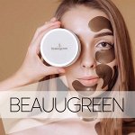 BeauuGreen. Топовые патчи для глаз