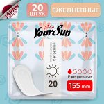 YourSun Прокладки ежедневные, 15,5 см 20 шт