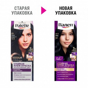 Palette ПАЛЕТТЕ C1 (1-1) Иссиня-черный