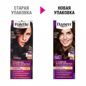 ПАЛЕТТЕ W2 (3-65) Темный шоколад