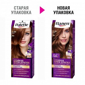 ПАЛЕТТЕ R4 (5-68) Каштан