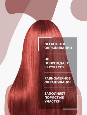 OLLIN Professional MATISSE COLOR Тонирующая маска ГРАНАТ 300 мл