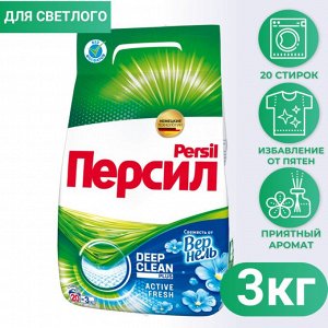 Порошок для стирки Persil Автомат Свежесть Вернель 3кг