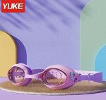 YUKE Детские очки для плавания водонепроницаемые и противозапотевающие высокой четкости, сиреневый