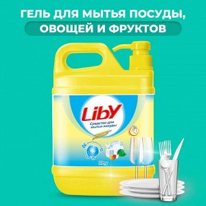 Liby Жидкость д/мытья посуды Чистая посуда 2 кг 1/8