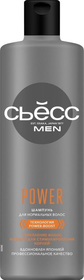 SYOSS СЙОСС Шампунь MEN POWER для нормальных волос /450