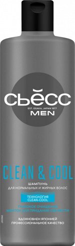 СЬЁСС Шампунь MEN CLEAN&amp;COOL для норм. и жирных волос /450