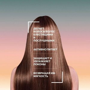 OLLIN Professional Оллин OLLIN PERFECT HAIR TRES OIL Масло для волос  50 мл Оллин