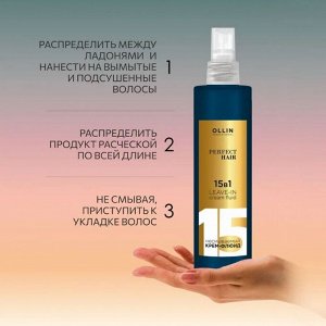 Оллин OLLIN PERFECT HAIR 15 в 1 Несмываемый крем-флюид 250мл Оллин