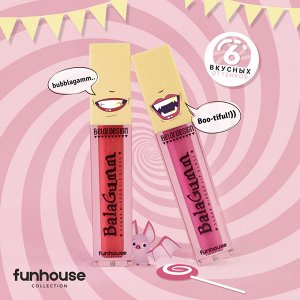 Блеск для губ Funhouse BALAGUMM тон 16  5,3 г Belor Design