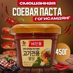 Продукты из Кореи! Соусы, пасты, маринады, лапша🔥