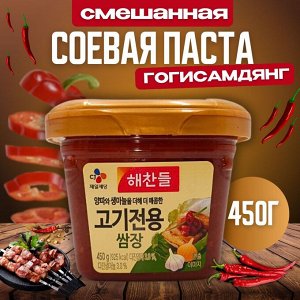 Паста смешанная для жареного мяса 450 г  1/24  т.м. СиДжей