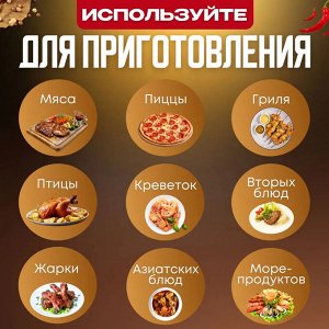 Паста смешанная для жареного мяса 450 г  1/24  т.м. СиДжей