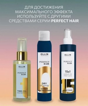 Оллин OLLIN PERFECT HAIR Сухой шампунь для волос 200мл Оллин