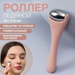 Профессиональная КОСМЕТИКА. Уход за лицом, телом