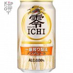 Пиво безалкогольное Kirin Zero Ichi ж/б 350мл, 1/24 -А