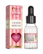 Сухое масло для ногтей и кутикулы с шиммером &quot;SPRING KISS&quot;. 15 мл
