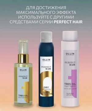 OLLIN Professional Оллин OLLIN PERFECT HAIR TRES OIL Шампунь для волос  400 мл Оллин