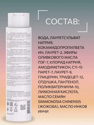 OLLIN Professional Оллин OLLIN PERFECT HAIR TRES OIL Шампунь для волос  400 мл Оллин