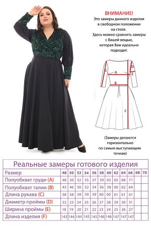 Платье-4482