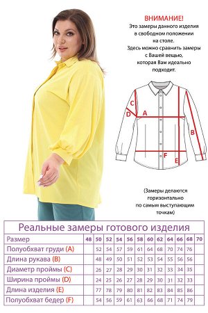 Рубашка-2776